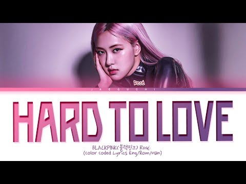BLACKPINK - Hard to Love mp3 zene letöltés