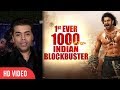 Baahubali 2: Rajamouli became superstar of India, says Karan Johar