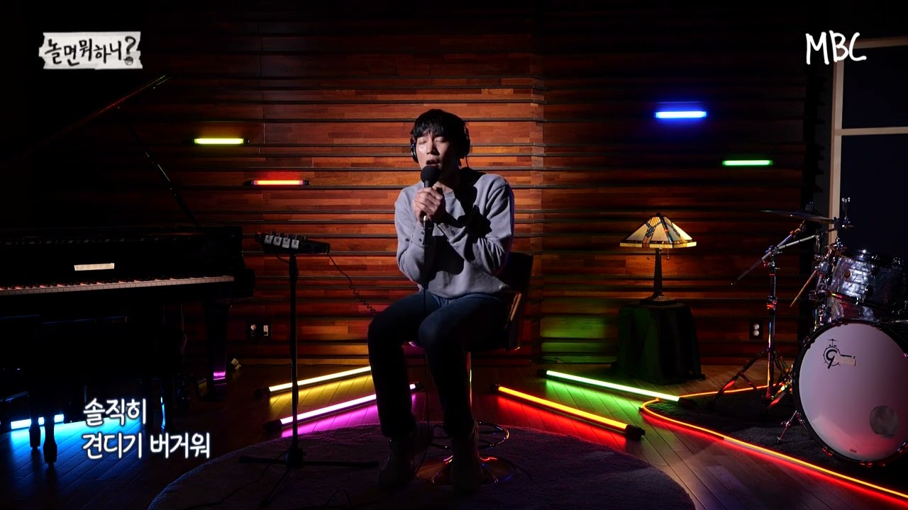 [놀면 뭐하니? 후공개] MSG 워너비 TOP8 블라인드 오디션 풀영상 [이상이 - 좋니] (Hangout with Yoo - MSG Wannabe YooYaHo)