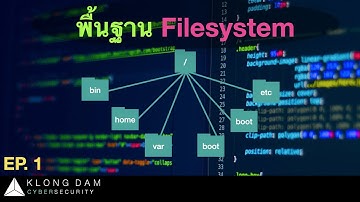 กล่องดำ Cyber The Series | EP.1 พื้นฐานระบบไฟล์