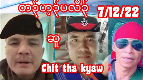 Karen hero#Chit tha kyaw