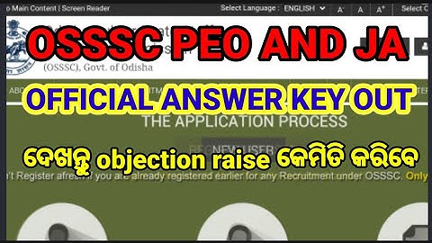 OSSSC PEO AND JA OFFICIAL ANSWER KEY OUT||RAISE OBJECTION||OSSSC OFFICIAL ANSWER KEY OUT
