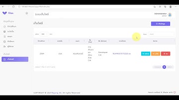 ระบบจัดเก็บไฟล์โครงการ รูปเล่มโปรเจค วิทยานิพนธ์อิเล็กทรอนิกส์ php mysql v.2