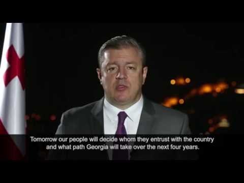 გიორგი კვირიკაშვილი - 2016 წლის 8 ოქტომბერი, ქართული დემოკრატიის კიდევ ერთი გამარჯვება