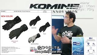 KOMINE コミネ 商品説明 GK-828 AIR GEL プロテクトウィンターグローブ, AIR GEL Protect Winter Gloves, 現在のコミネで最高品質のウインターグローブ