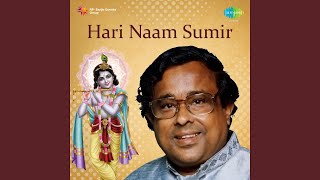 Hari Naam Sumir Sukh Karan Re