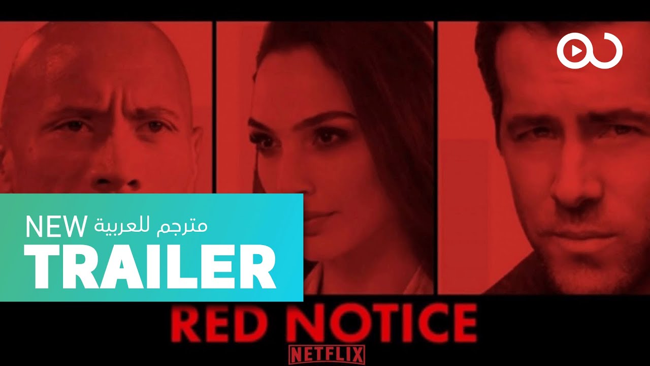 فلم red notice