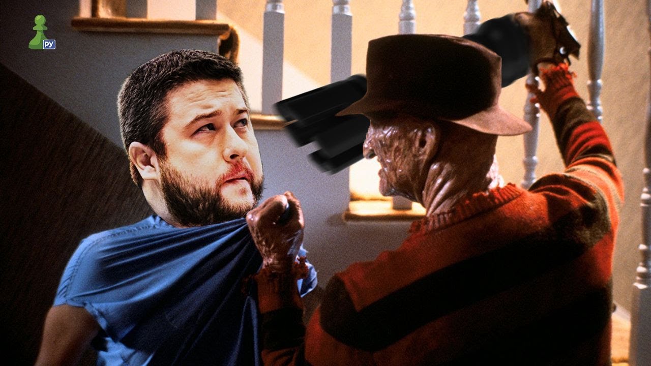 КОШМАР ГРОССМЕЙСТЕРА 