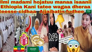 📌🤭#ilmii madami kadama Ethiopia manaa isaanii keessa hojatuu fudhee haati mucaa kadama wagaa dheraa