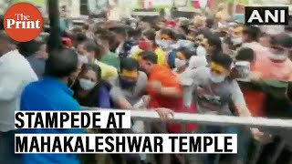 Many injured in stampede at Ujjain's Mahakaleshwar temple, Covid norms flouted