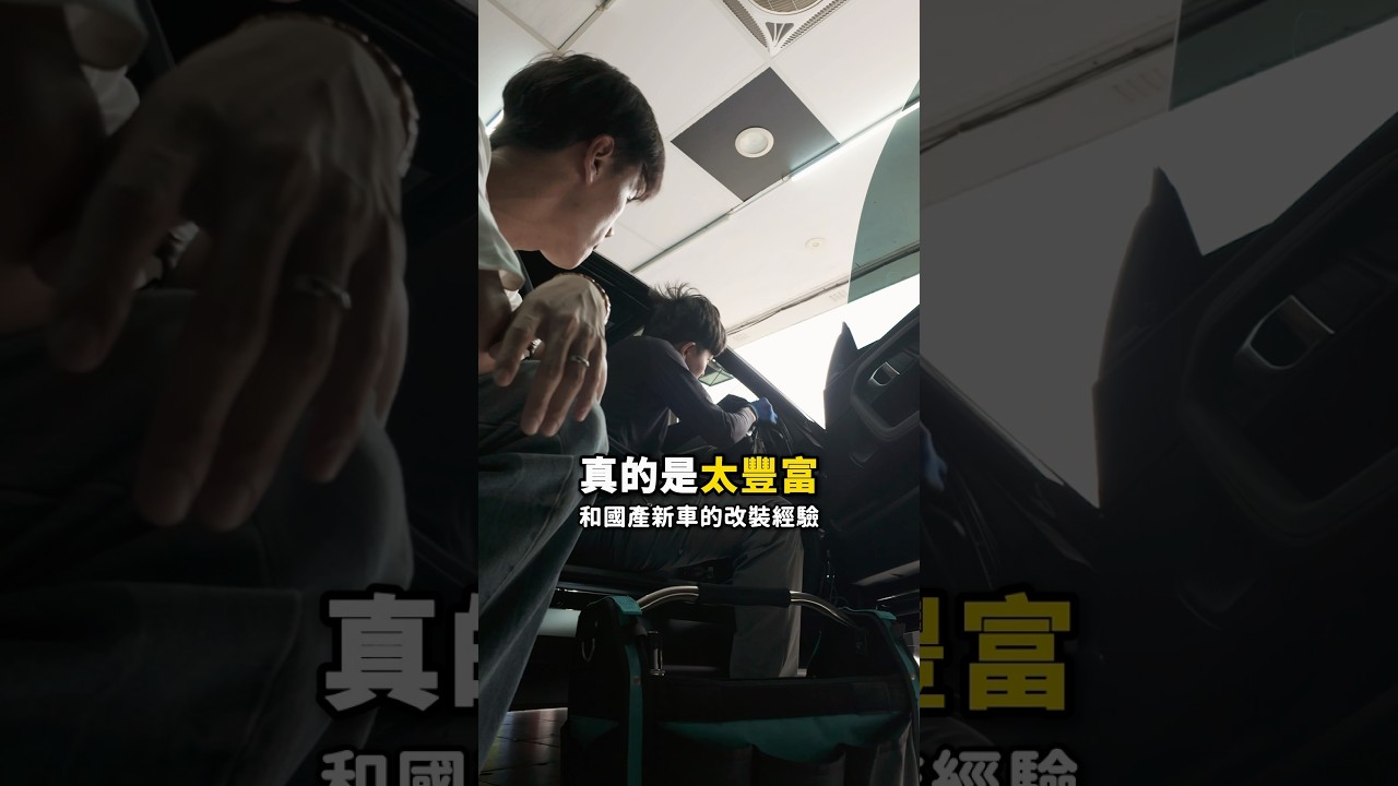 行車紀錄專門店推薦 縮圖