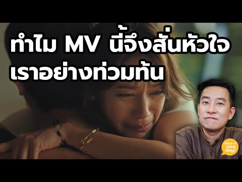ชำแหละศิลปะชั้นเลิศที่เขย่าหัวใจจนน้ำตานอง I'm OK//Not OK / HND! นิ้วกลม