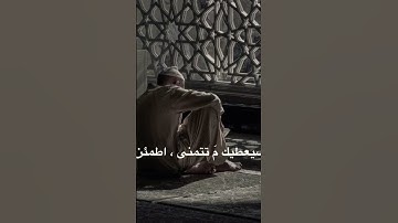#عبدالرحمن_مسعد #راحة_نفسية #تلاوة_خاشعة #تلاوة_هادئة #تدبر_آية #سكينة_القلب #قرآن #قران_كريم