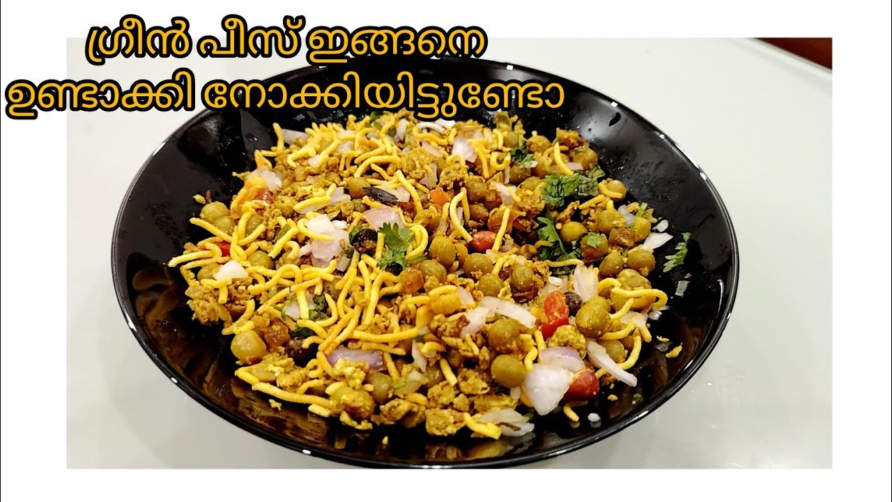 green-peas-egg-masala-green-peas-chaat-weight-loss-recipe