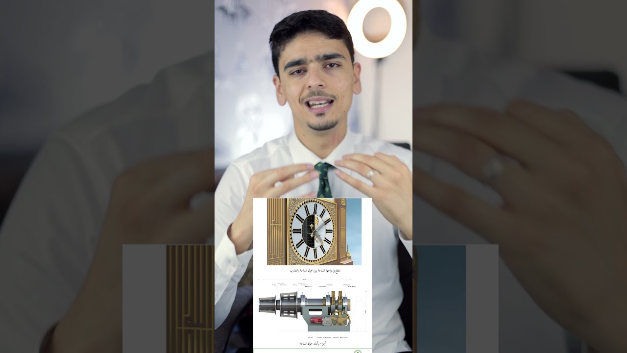 أكبر ساعة برج في العالم