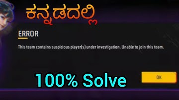 This team contains suspicious players) under investigation. unable to join this team in Kannada