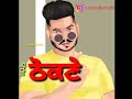 Jatt  hobbies new song status 2020 Joban ghuman feat.Onkar gill 💪🏻