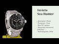 НЕДОРОГИЕ ДАЙВЕРЫ INVICTA 29352 SEA HUNTER 300M