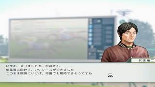 Winning Post 8 2018 - Live 2020042001