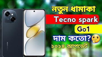 Tecno Spark Go 1 দামে কম ফিচারে প্রিমিয়াম। তারপরেও কিন্তু আছে!😳Speaker, 120Hz Display himeltech24