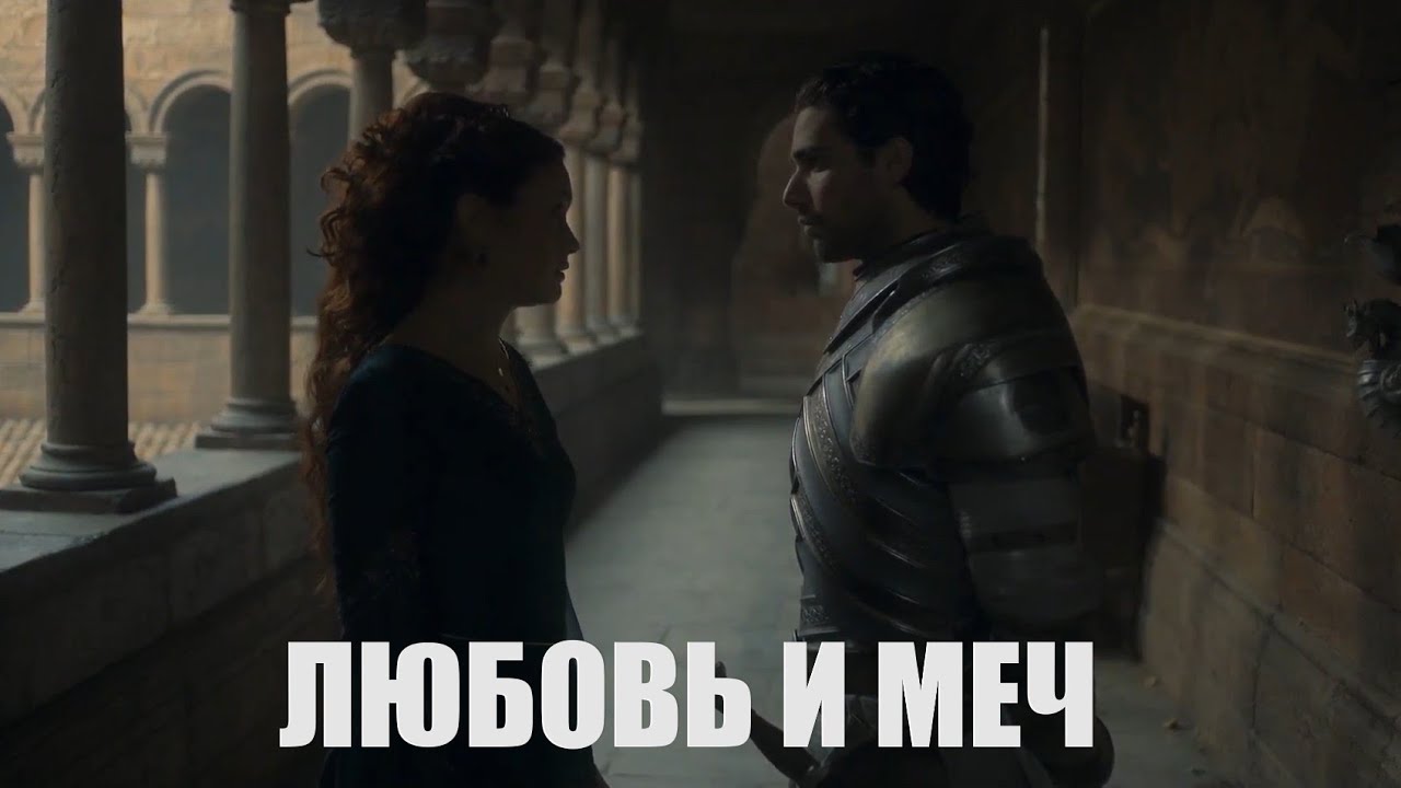 Алисента\Кристон - 