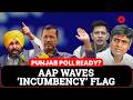 Why Did Arvind Kejriwal Reiterate the AAP Government's Incumbency in Punjab?