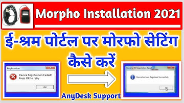 E Shram Portal Morpho RD Service Settings | e sharam card morpho install |e sharam card morpho setup