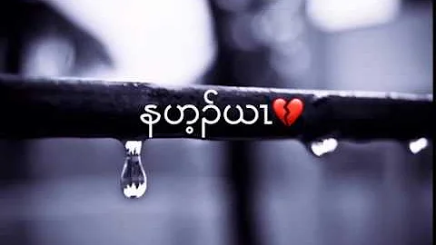 (Karen Song 2019) Fame - You Give Me  (Official au...