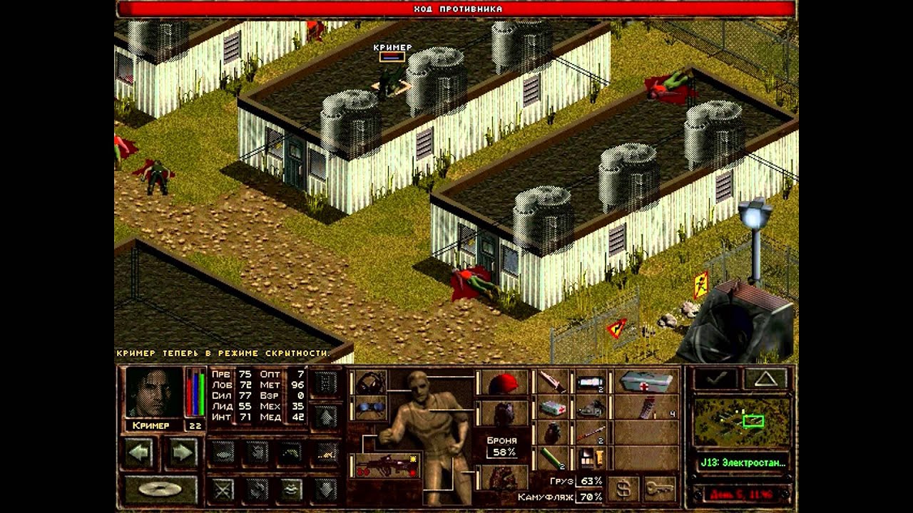 Jagged alliance 3 квесты