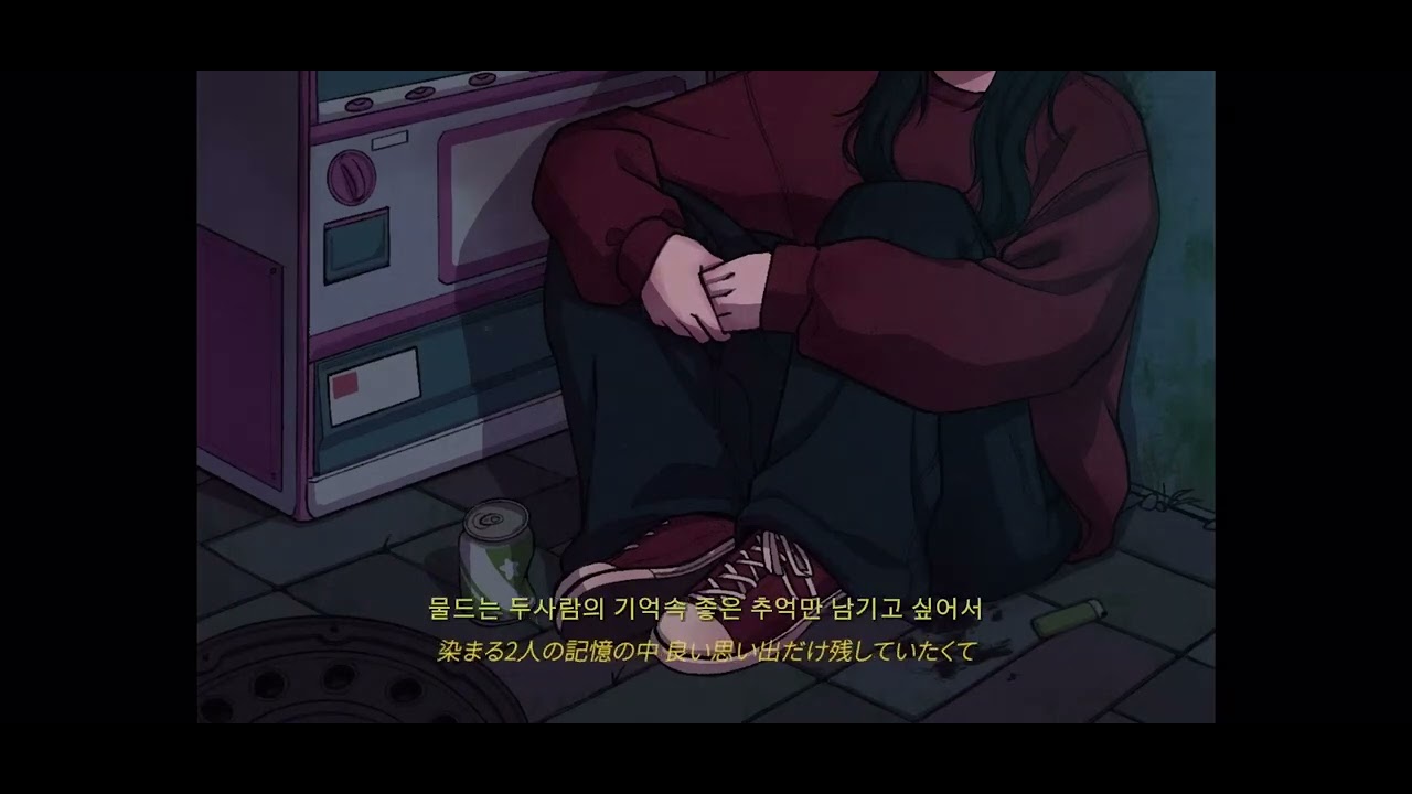 【日本語字幕】Saccharin(feat,natsumi)/CIKI YouTube