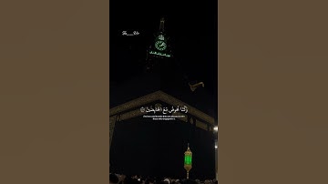 سورة المدثر#بصوت شريف مصطفى