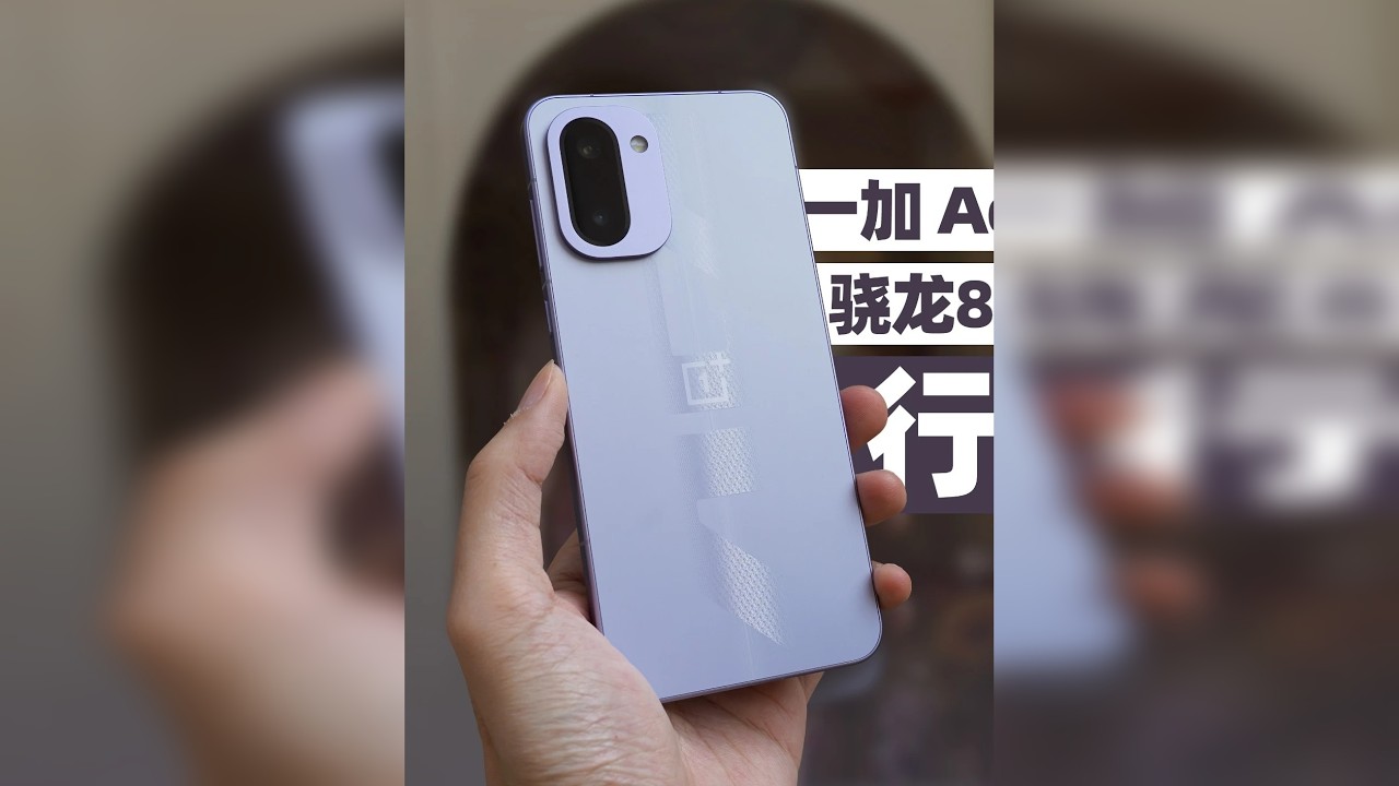 买吗？看完再决定~一加 Ace 6T 性价比不错的一台手机了~