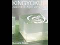 夏を映す和菓子 Japanese Agar Jelly(Kingyoku) #スイーツ #和菓子 #和菓子職人 #japanesefood #tokyo