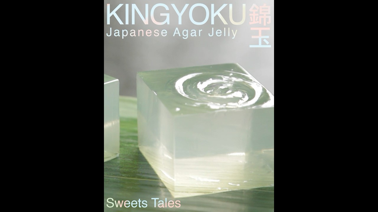 夏を映す和菓子 Japanese Agar Jelly(Kingyoku) #スイーツ #和菓子 #和菓子職人 #japanesefood #tokyo
