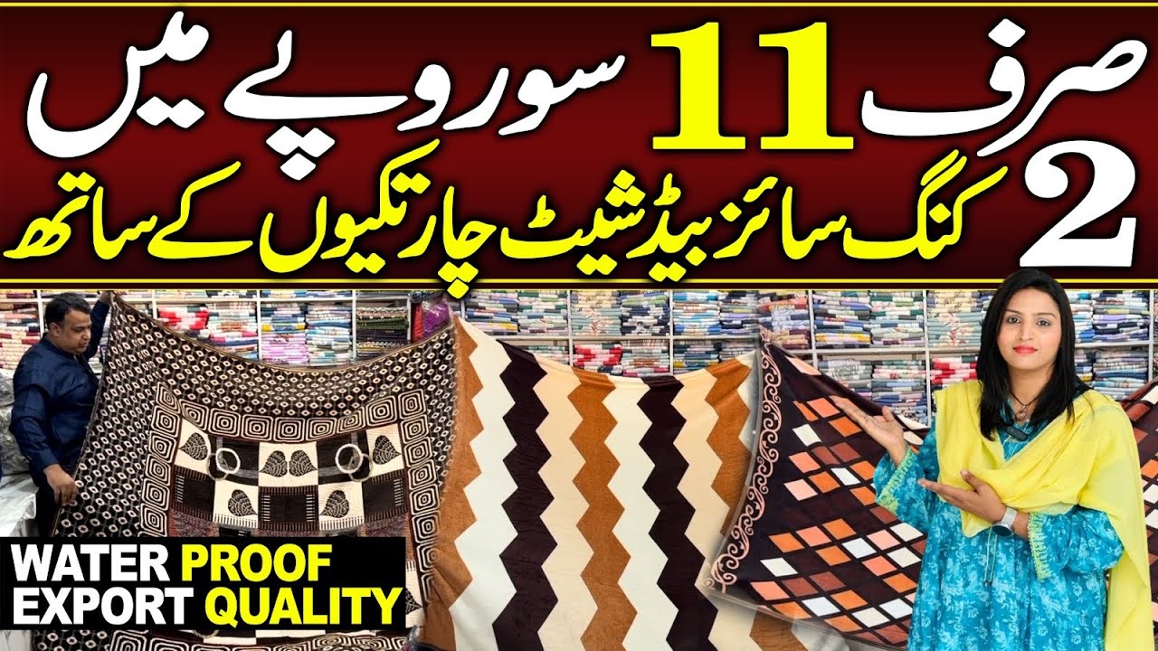 King size bed sheets 4 pillow ke sath bumper offer Hirakaysath YouTube