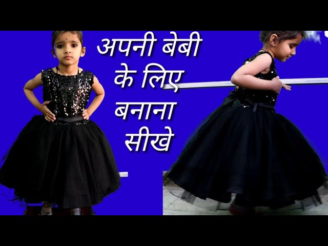 Net frock cutting and stitching part 1 in Urdu/Hindi by 