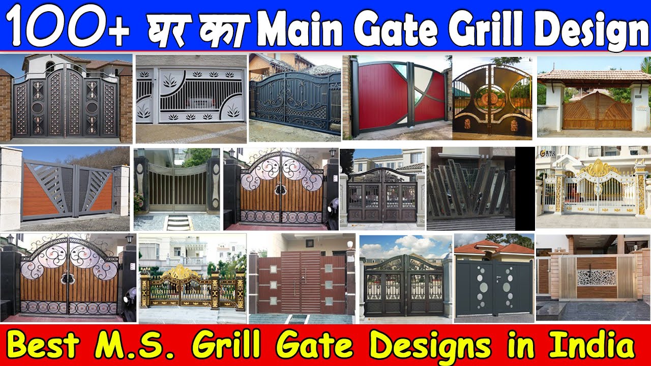 100+ घरका Main Grill Gate डिज़ाइन ! Best MS Grill gate ...