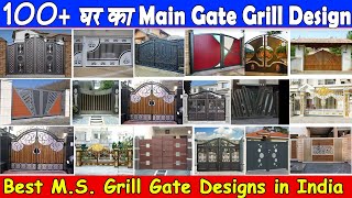 100+ घरका Main Grill Gate डिज़ाइन  ! Best MS Grill gate Design In India ! Sai Design & Construction