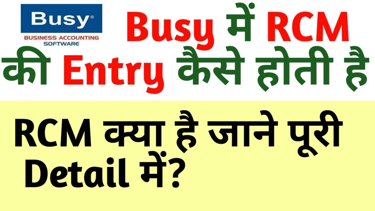 RCM Entry In Busy Software | Reverse Charge Entry In Busy Software ...