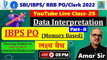 Data Interpretation | Memory Based | Class-26 | SBI/IBPS/RRB PO/Clerk 2022 #Amar Sir