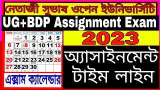 NSOU UG+BDP Assignment Update 2023: nsou ug bdp 1st+2nd+3rd year assignment 2023: nsou new update