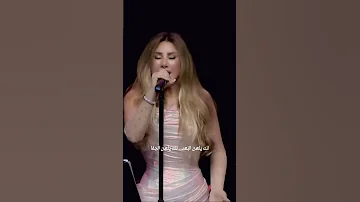 دمرتني نجوى كرم بهاد الاغنية يلعن البعد 