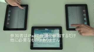 RICOH TAMAGO Presenter screenshot 5