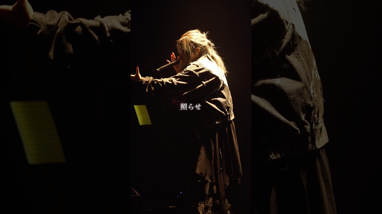 絶望の中じゃ終われない。 #SERRA - 灯火 #live #おすすめ