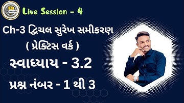 STD.10 Maths Practice work live Solution Ch-3