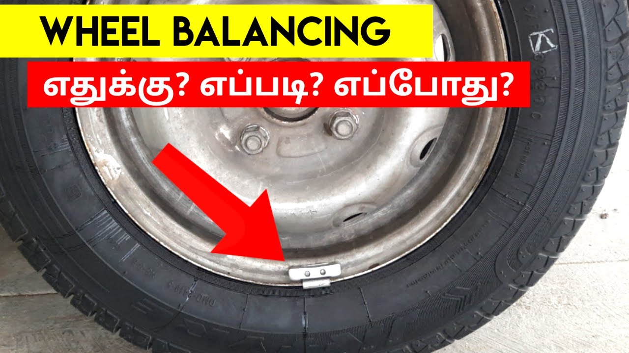 Why wheel balancing required for car wheel Wheel balancing எதுக்கு