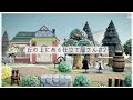 【あつ森】丘の上にある仕立て屋さん#2/エイブルシスターズ/Speed Build/New Island【島クリ/島整備】【Animal Crossing New Horizons】