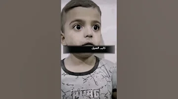 أجمل قصيدة في الثبات على الحق ني وإن جار الزمان براشد شعراء قصائد بقلم ع م ر 