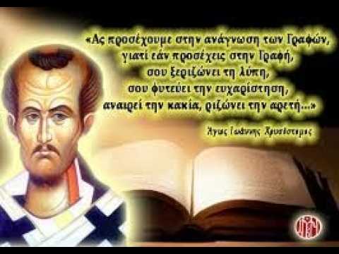 103) «ΕΠΙΚΑΤΑΡΑΤΟΣ Ο ΠΟΙΩΝ ΤΑ ΕΡΓΑ ΤΟΥ ΘΕΟΥ ΑΜΕΛΩΣ». Τυφλός βοσκός Χασιώτης Ιωάννης.