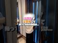 ボブ推し？ロング推し？ #幼馴染との日常 #幼馴染み #シェアハウス #おすすめ #ボブ#shorts